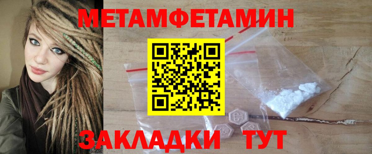 Амфетамин Розовый Великий Устюг