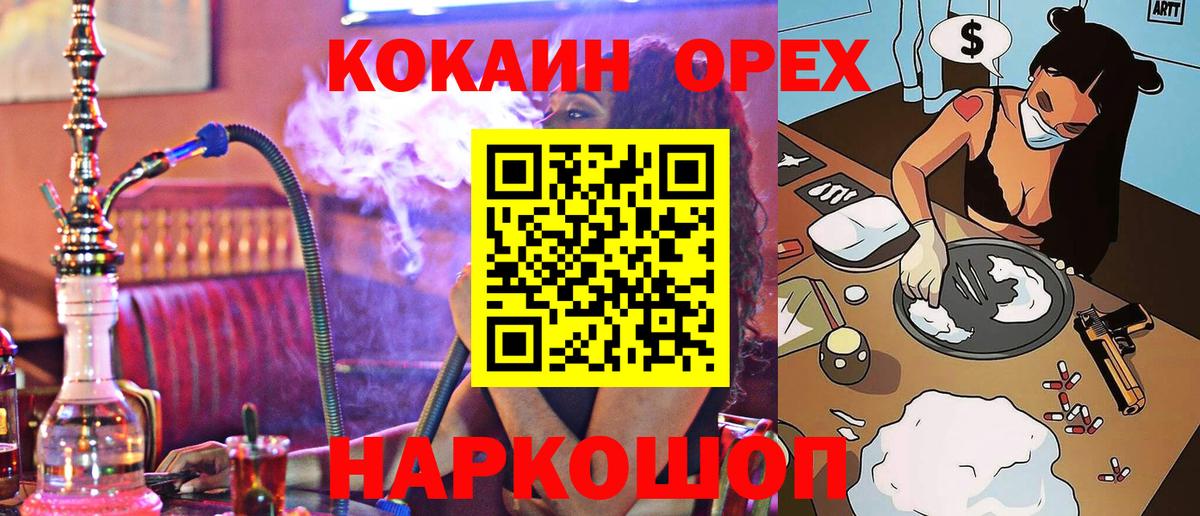 Кокаин Эквадор Великий Устюг