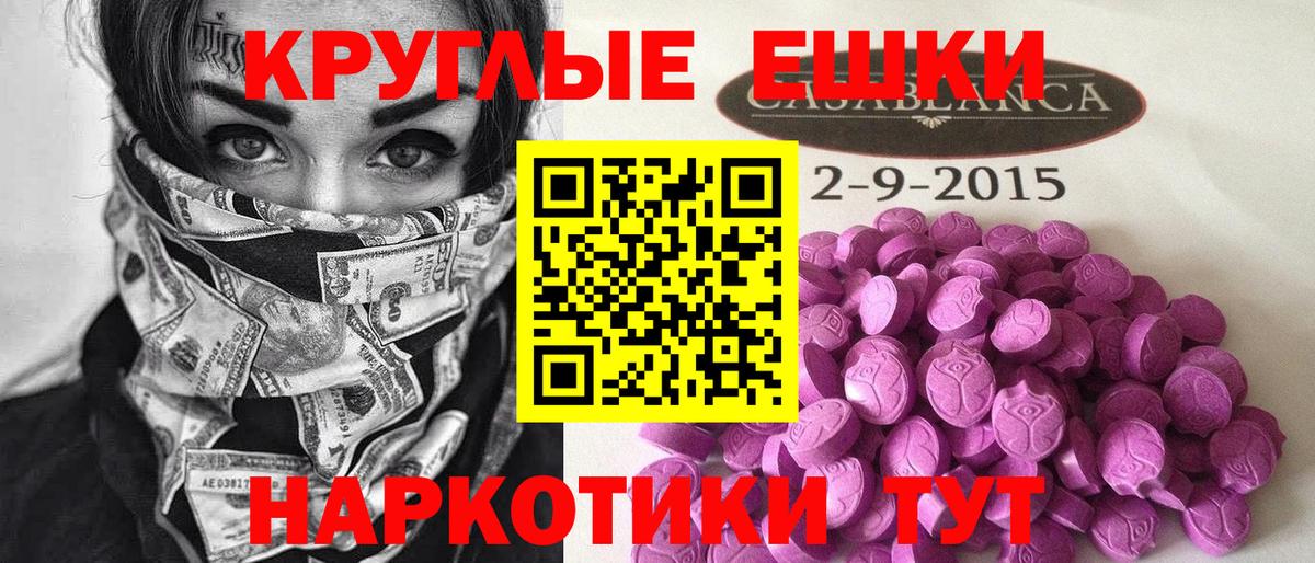 Великий Устюг  Ecstasy таблы  Вход с VPN 