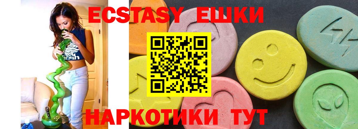 ЭКСТАЗИ диски Великий Устюг