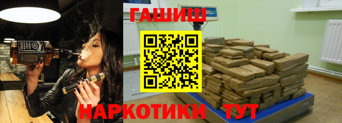 закладка  Вход с VPN  Великий Устюг  Гашиш AMNESIA HAZE 