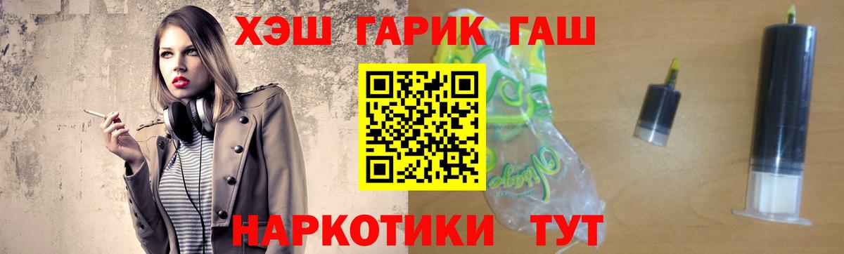 Гашиш Ice-O-Lator Великий Устюг