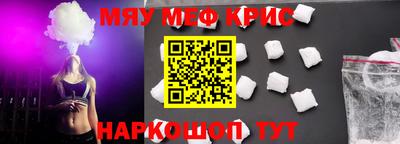МДМА Кинель