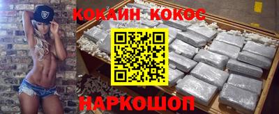 МДМА Кинель