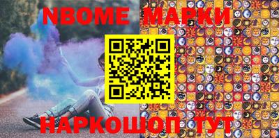 кокаин премиум Кимры