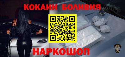 кокаин премиум Кимры