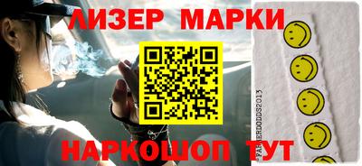 кокаин премиум Кимры
