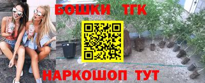 МДМА Кинель