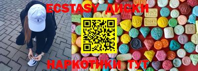 МДМА Кинель