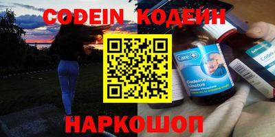 МДМА Кинель