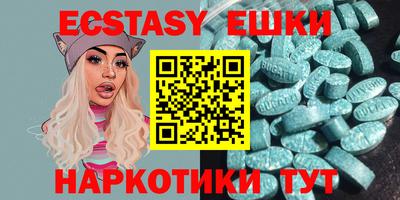 МДМА Кинель
