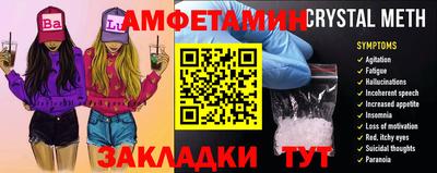 МДМА Кинель