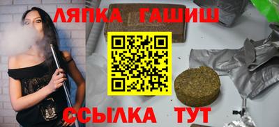 МДМА Кинель