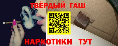 кокаин премиум Кимры