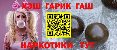 МДМА Кинель