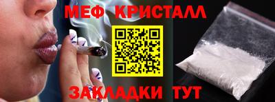 МДМА Кинель