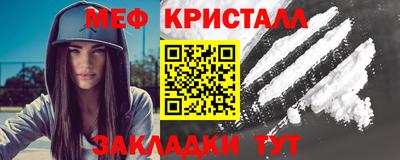 кокаин премиум Кимры