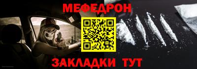 МДМА Кинель