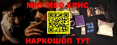 кокаин премиум Кимры