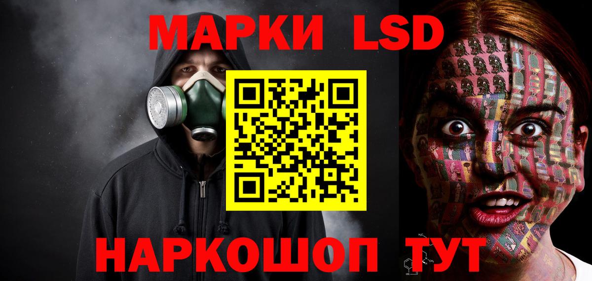 ЛСД экстази ecstasy  Вход с VPN  Великий Устюг  LSD-25 экстази кислота 