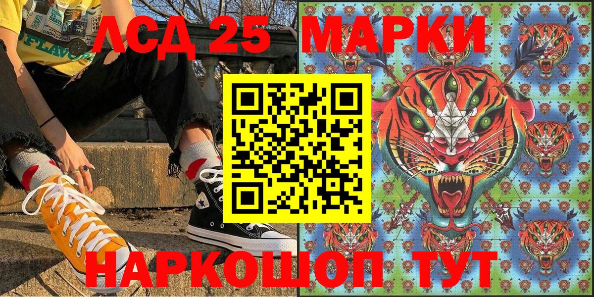 Марки NBOMe  Марки N-bome 1,5мг  Вход с VPN  Великий Устюг 