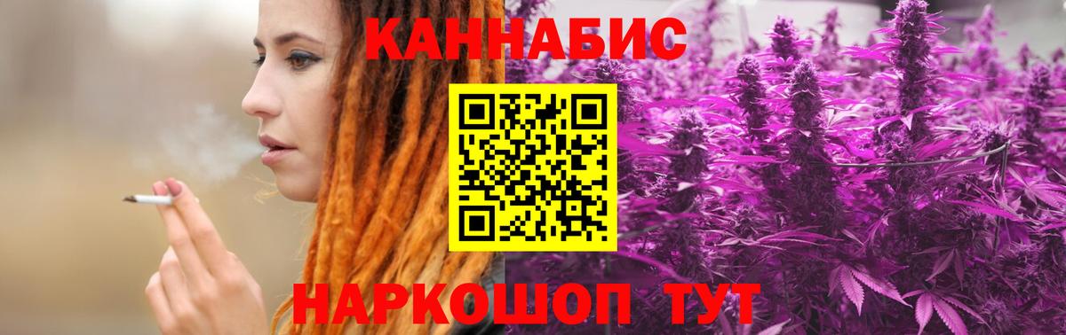 Каннабис тримм  Вход с VPN  Бошки Шишки MAZAR  Каннабис OG Kush  Великий Устюг 